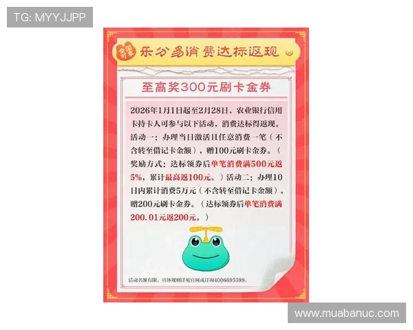 优发娱乐平台最新优惠活动全面解析助你轻松赢取丰厚奖励