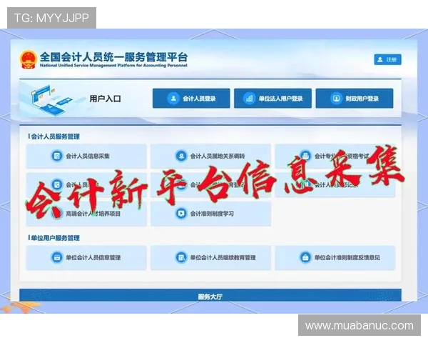 8868体育app登录账号密码忘记了怎么办详细操作步骤指南