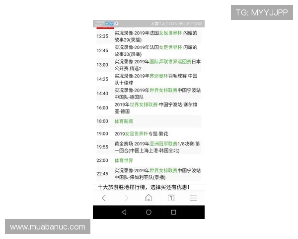 好博体育网址推荐，优质体育赛事直播平台和专业的投注分析指南