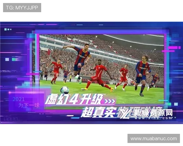 易盈体育官方地址最新入口全面介绍帮助玩家快速登录体验优质体育赛事直播平台