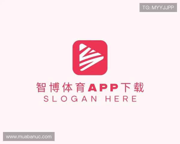 关于智博体育App下载